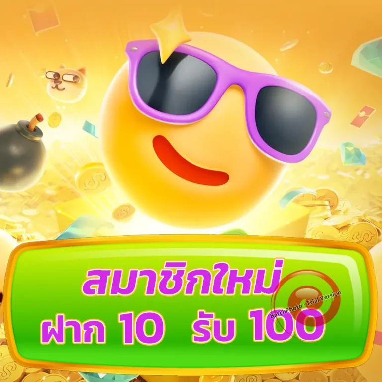 hubbet88 เว็บตรง